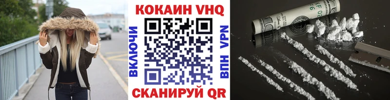 Cocaine FishScale  Сим 