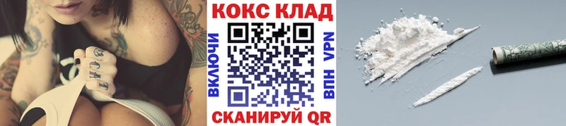 COCAIN Fish Scale Сим