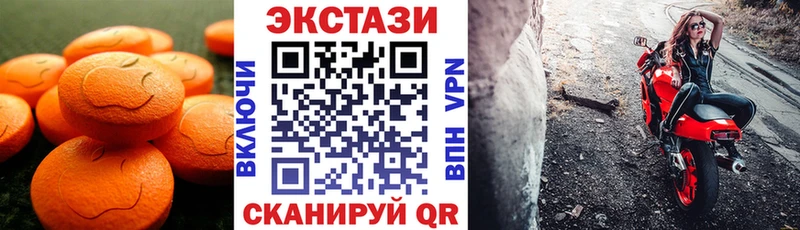 Экстази таблы  Сим 