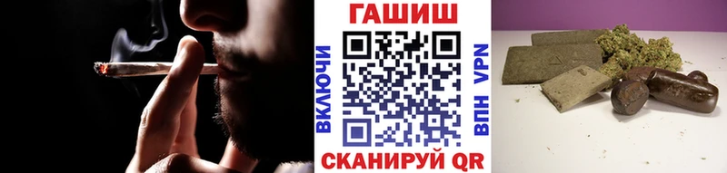 Гашиш гарик  где купить наркоту  Сим 