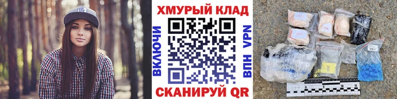 ГЕРОИН белый  где купить наркоту  Сим 