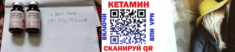 как найти закладки  Сим  МЕГА маркетплейс  КЕТАМИН ketamine 
