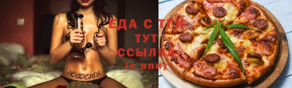 мяу мяу мука Алексеевка