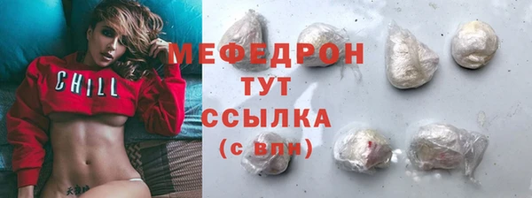 мяу мяу мука Алексеевка