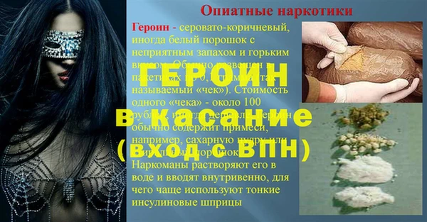 jwh Алексин