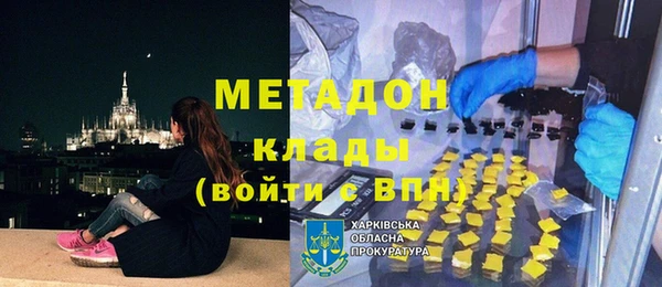 мяу мяу мука Алексеевка