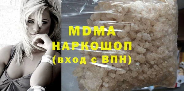 прущая мука Абаза