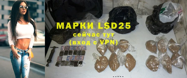 марки lsd Алзамай
