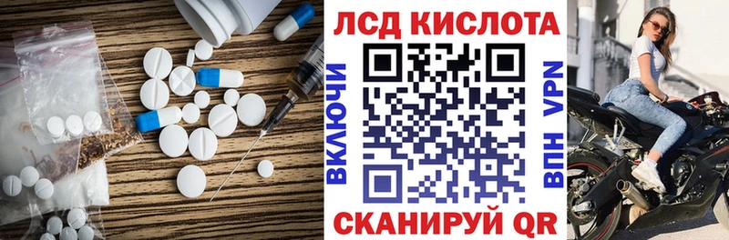 магазин продажи   Сим  kraken зеркало  LSD-25 экстази ecstasy 