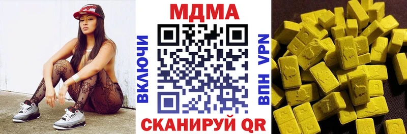 закладка  Сим  МДМА crystal 