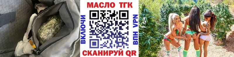 Дистиллят ТГК гашишное масло Сим